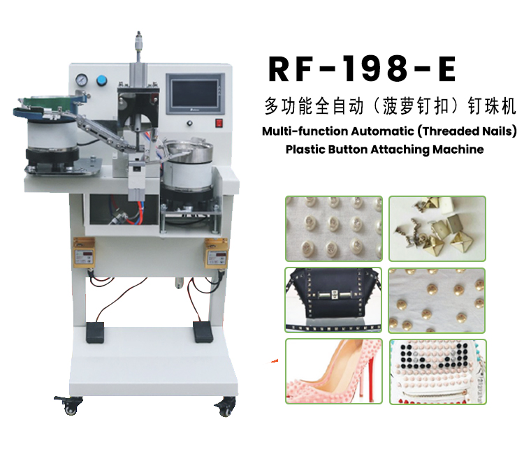 RF-198-E.jpg
